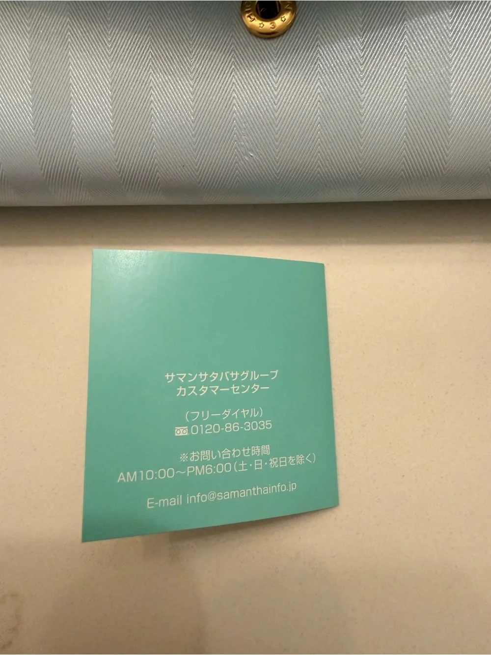 Samantha Thavasa Pale Blue Striped Envelope Wallet